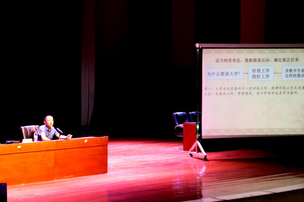(张副书记向新生解读大学生任务)